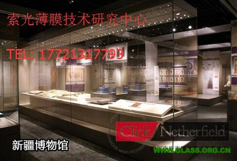 12博物館展覽柜減反射